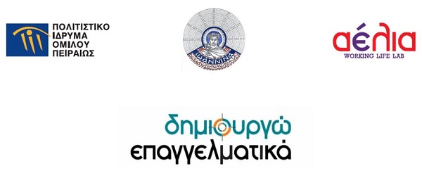 dimiourgo-epaggelmatika-mai-logos