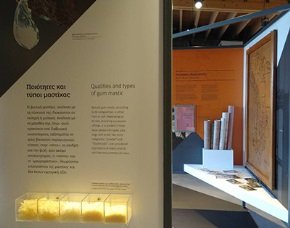 «80 χρόνια ΕΜΧ: ιστορίες με άρωμα μαστίχας» Εγκαίνια έκθεσης στο Μουσείο Μαστίχας Χίου