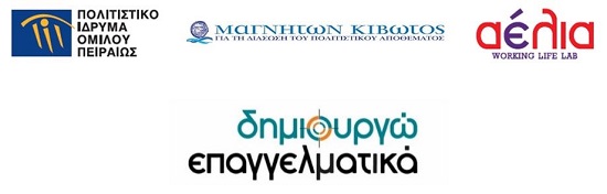 aelia-mpk-logo