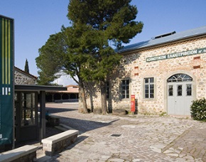 Αnnouncement for the operation of the Museum of Industrial Olive-Oil Production of Lesvos