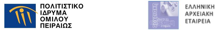 eae_piop_logo