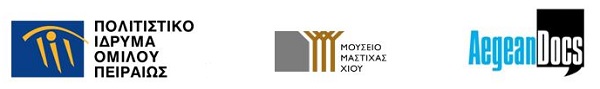 aegeandocs_mmx