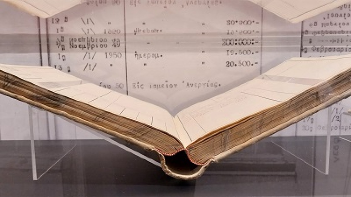 arxeiaka-tekmiria-kai-katastixa-400