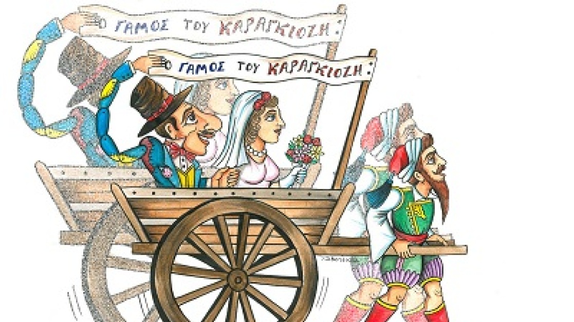 gamos-tou-karagkiozi-400