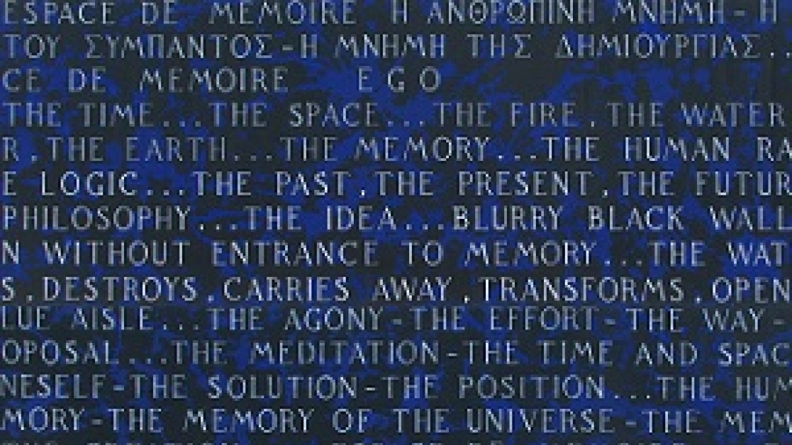 imera_arxeion_300