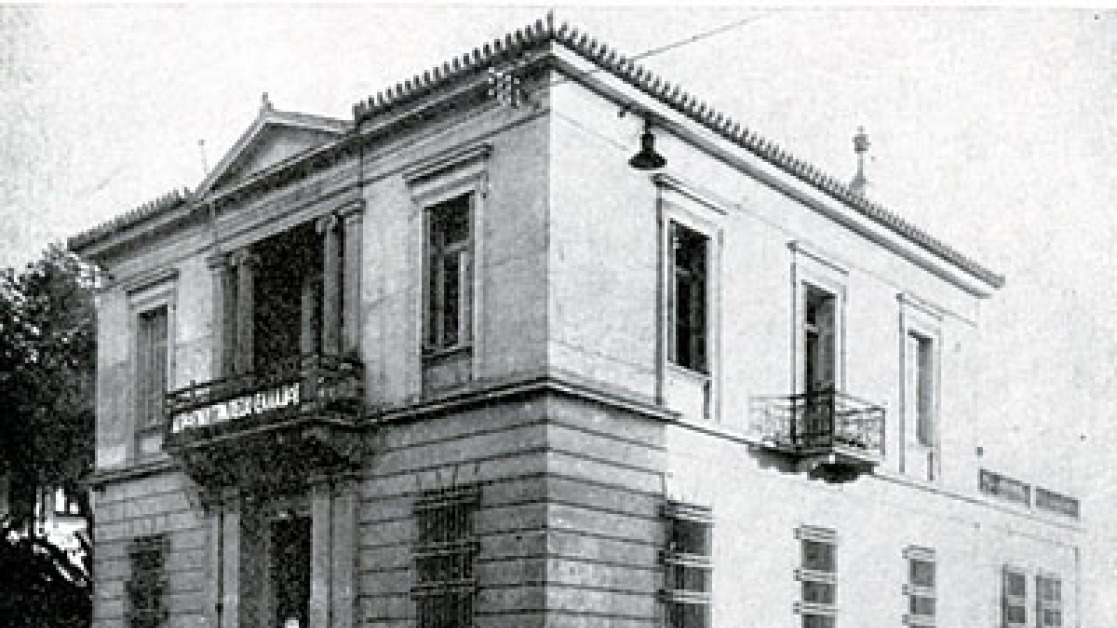 koinofeles-tameio-kritis-400
