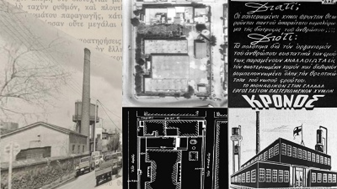 proin-viomixanika-ktiria-400