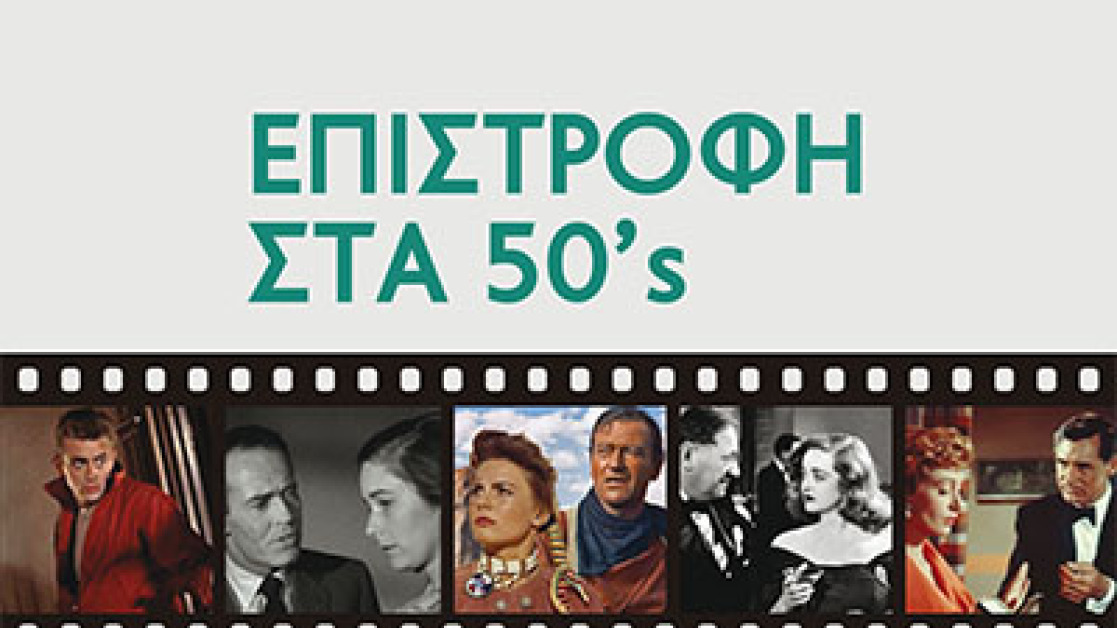 therino-cinema-2022-400