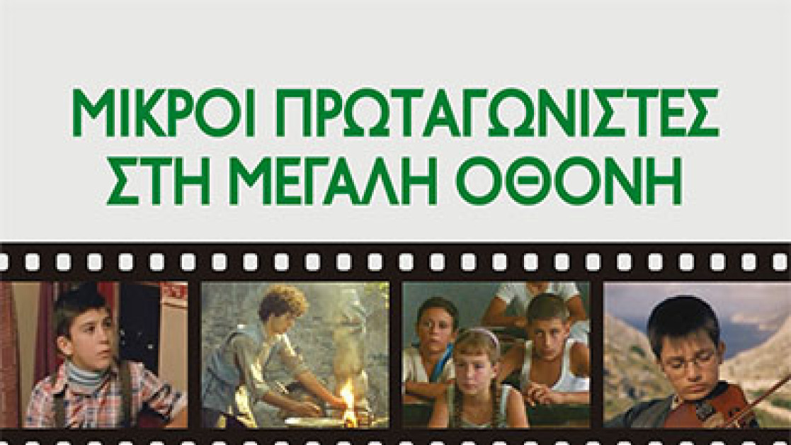 therino-cinema-2022-400