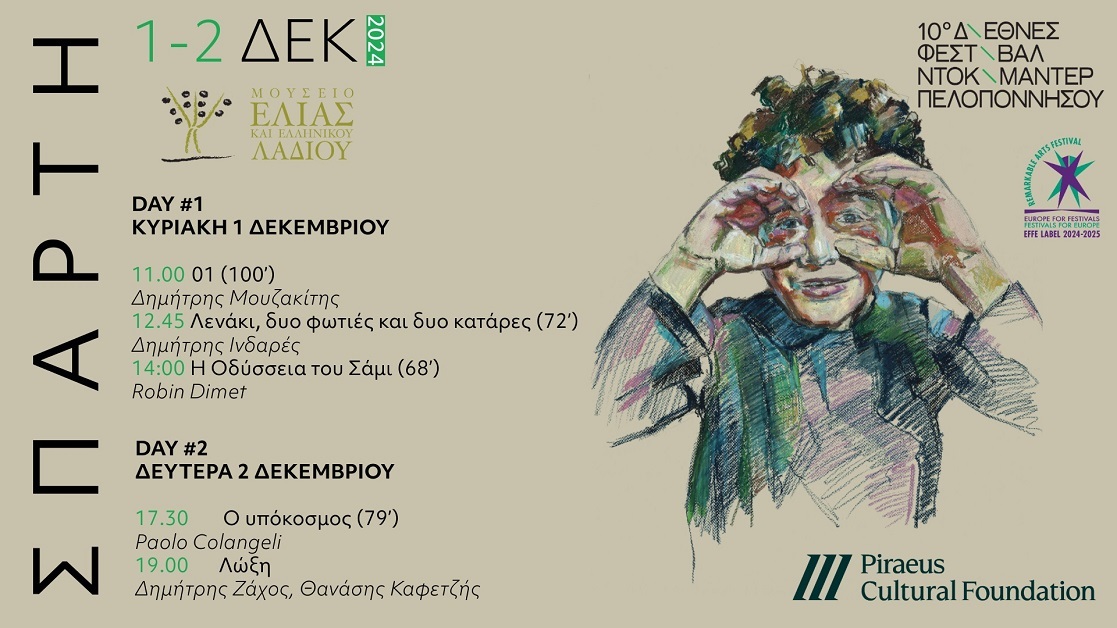 dekato-festival-documentary-1117