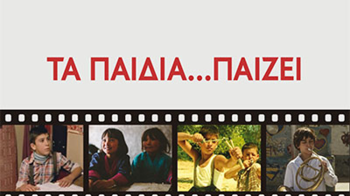 therino-cinema-2022-400