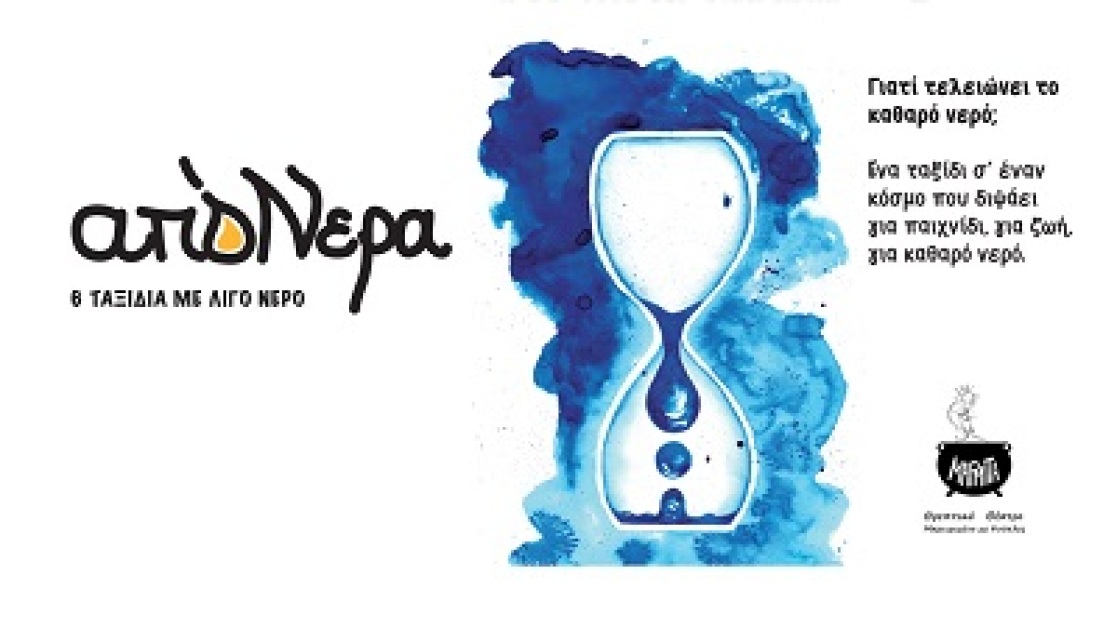MPEST-dhm-2023-400