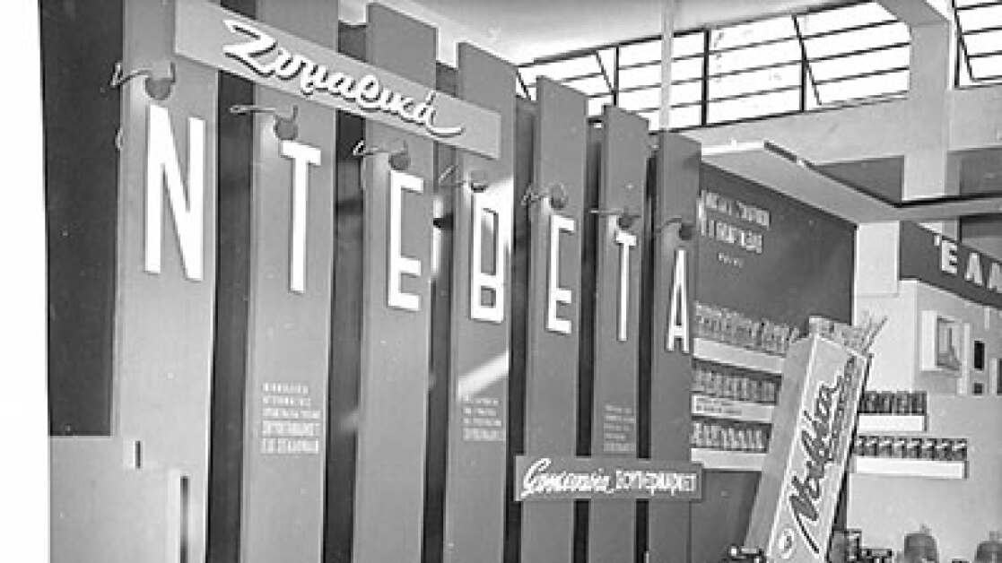 MPK_imerida-kai-ekthesi-3-400