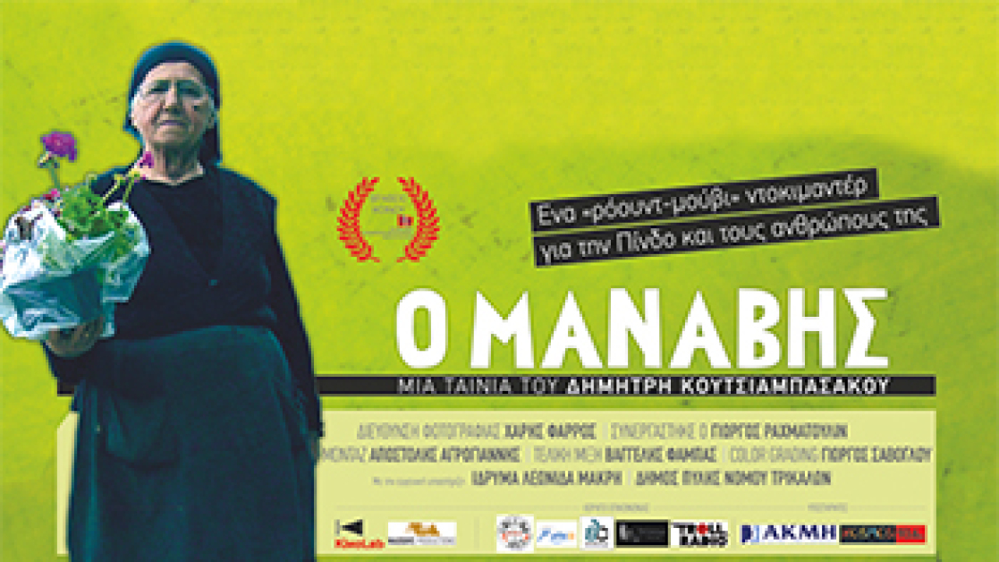 TheGrocer_banner