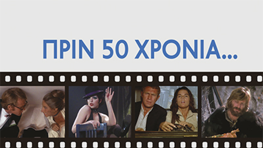 therino-cinema-2022-400