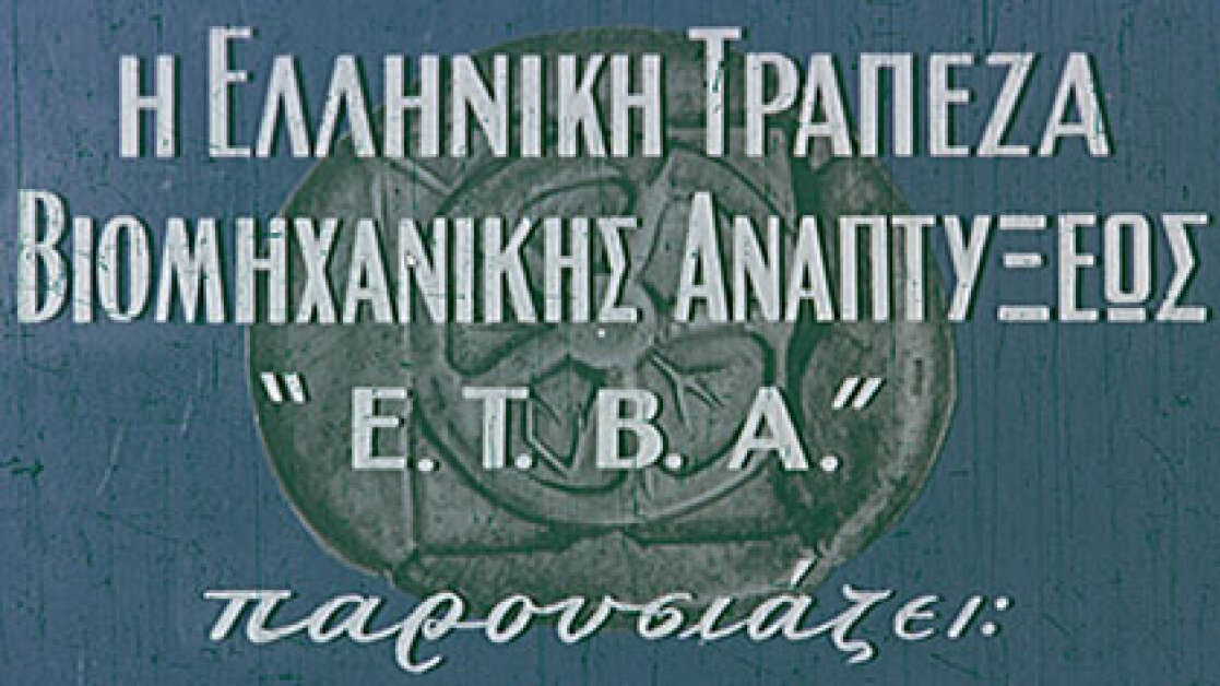 gaziadis_banner