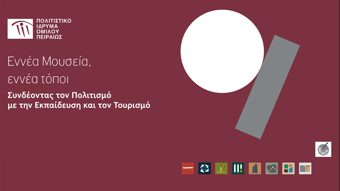 2h-synatisi-1280