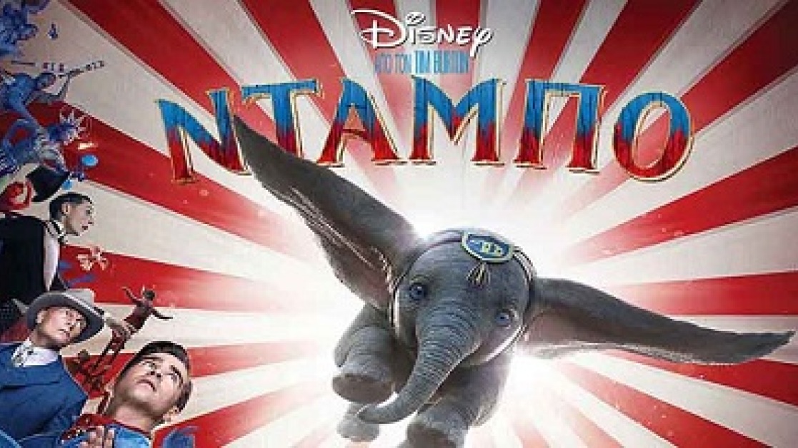 dumbo-tainia-400