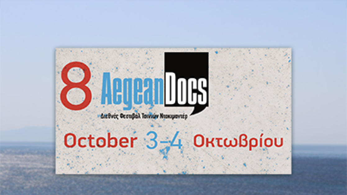 AegeanDocs2020-400