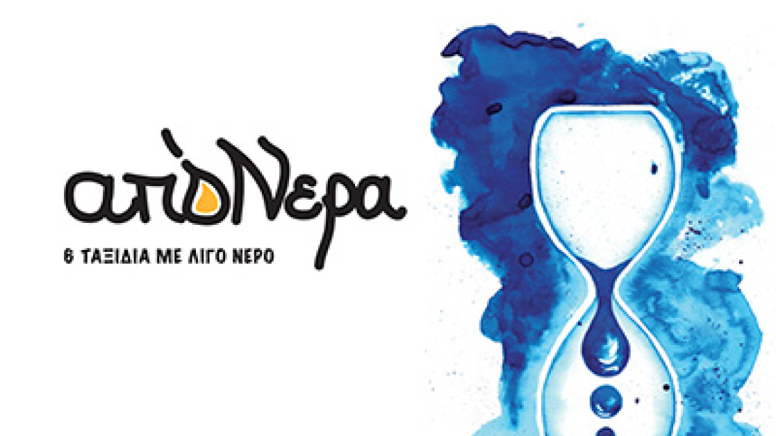 aponera-400