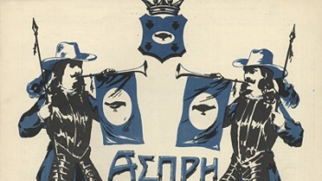 ehpk_athens_400