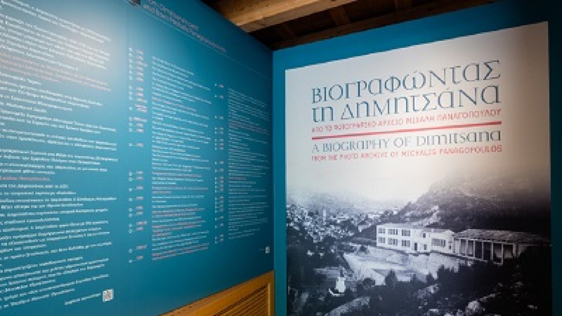 afigimatikos-peripatos-2022-400