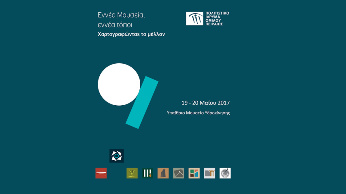ennea_mouseia_1280