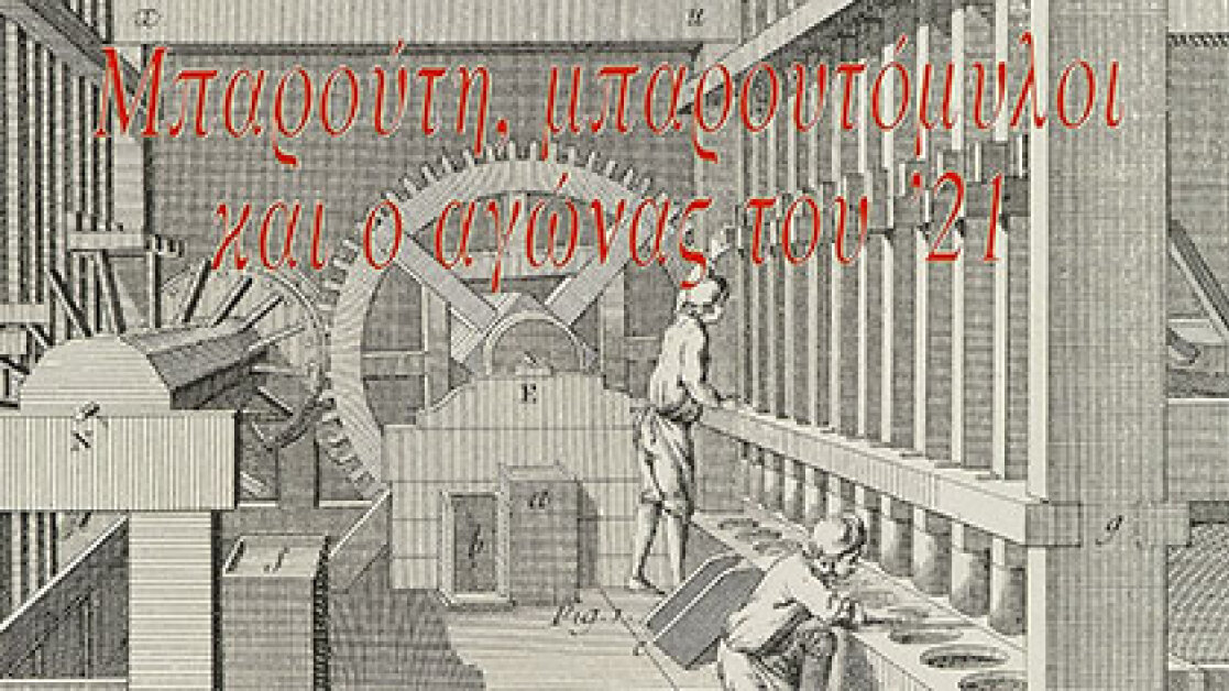 mparouti_banner