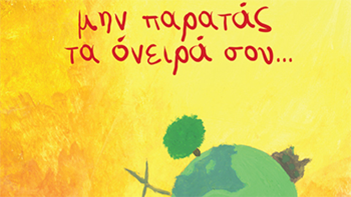 lib_banner