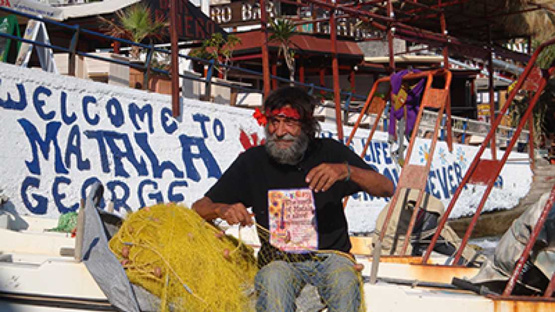 matala_banner