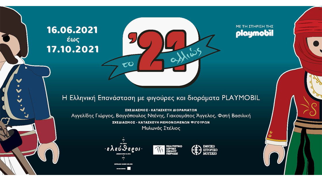 playmobil-mbel-2021-1120