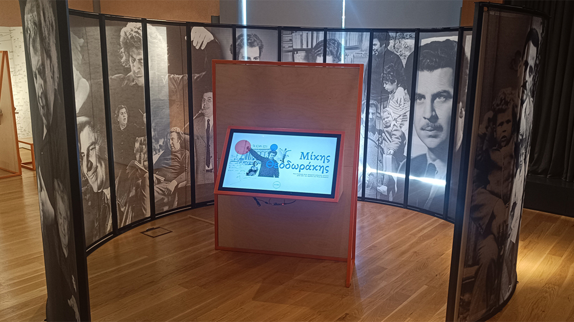 ekpaideutiki-drasi-theodorakis-1120