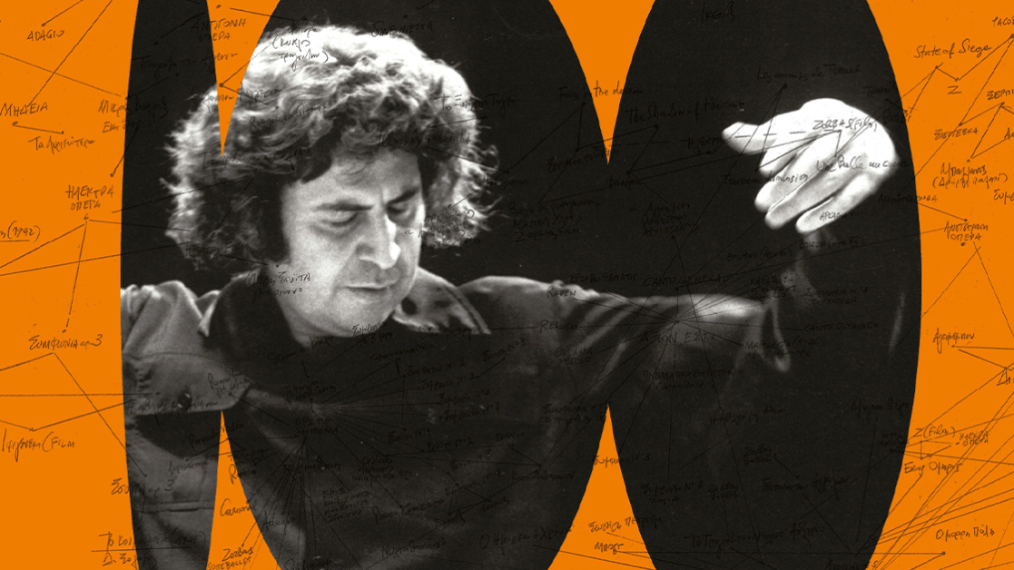 ekthesi-mikis-theodorakis-1120