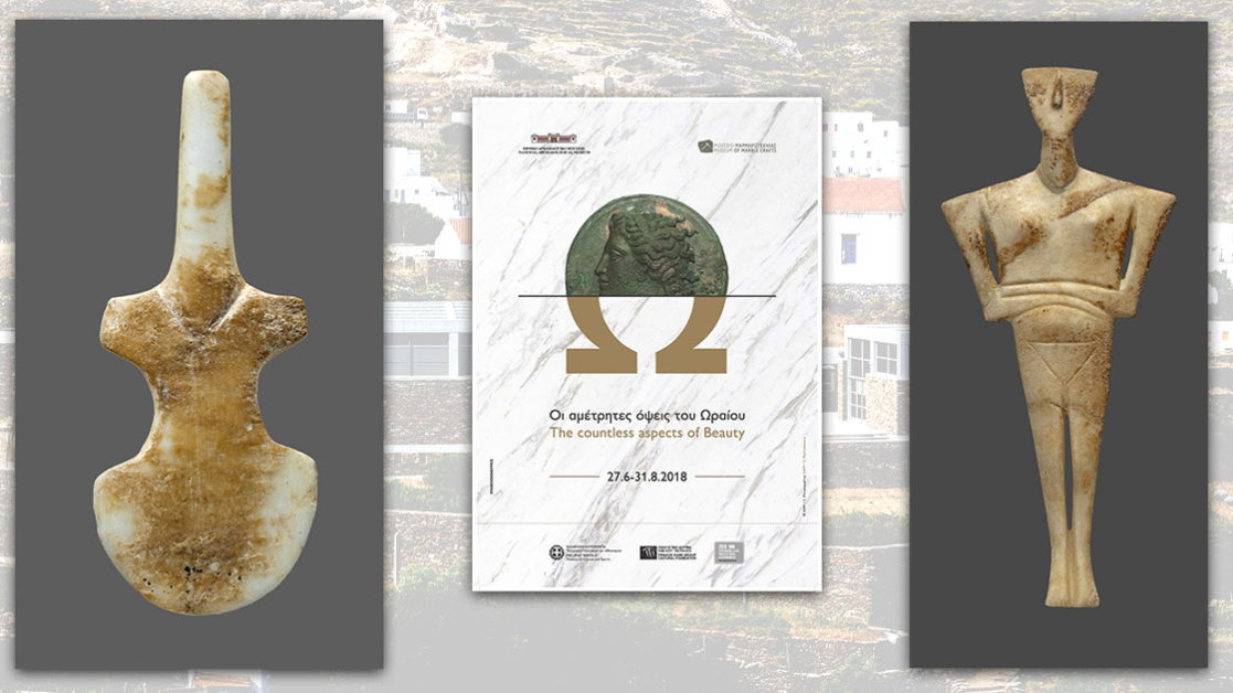 mmt-oraio-2018-1120