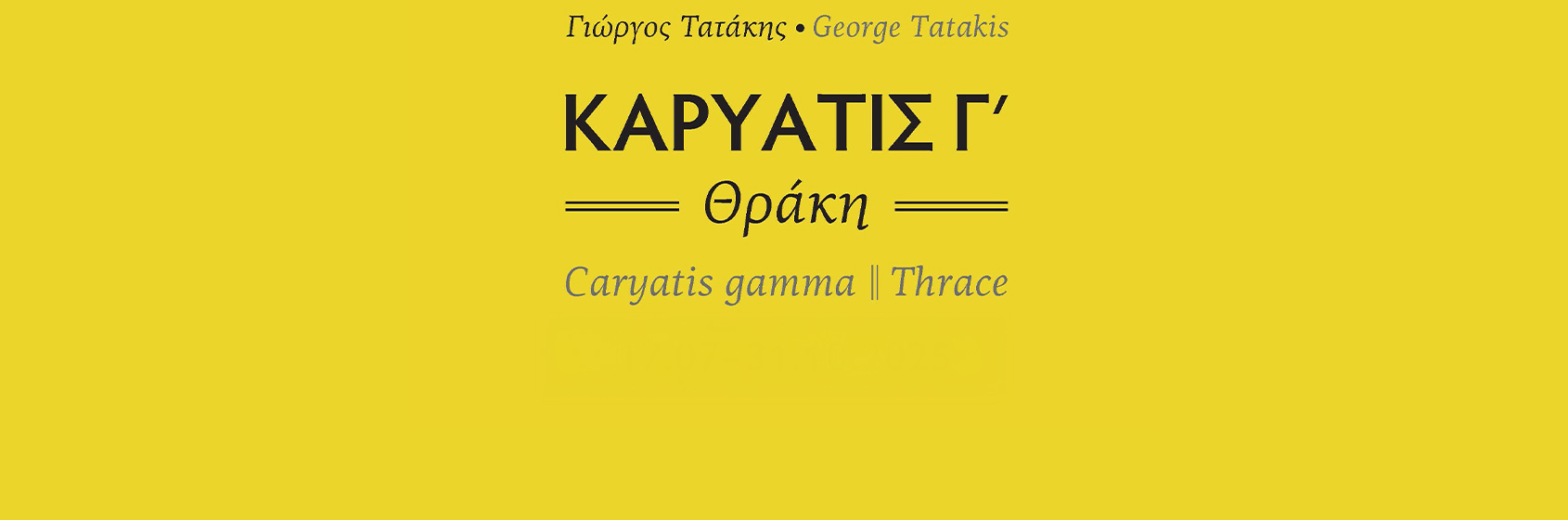 karyatis-thraki-1690b