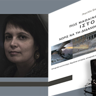 podcast-salvanou-300