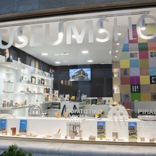 ekptosi-sto-museumshop-2022-400