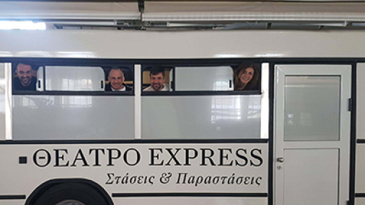 theatro-express-400