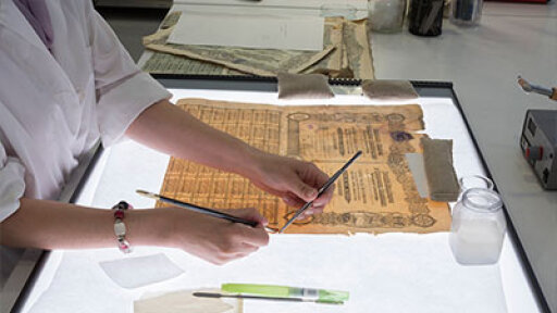 IA_Sintirisou_xartou_banner