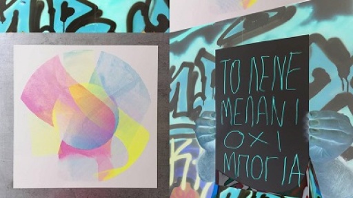 ergastiri-metaxotipias-400