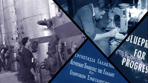 imera-optikoakoustikis-klironomias-400