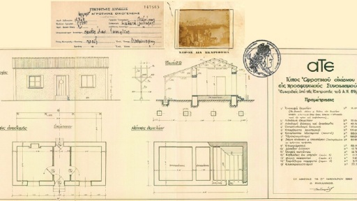 kata-tropon-paragogiko-1117