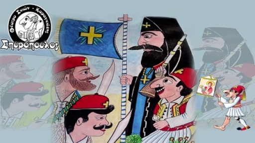 o-iroas-markos-mpotsaris-400