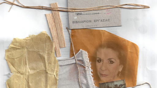 odos19-arithmos15-400