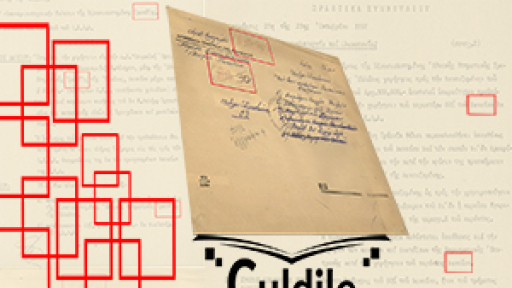 parousiasi-culdile-300