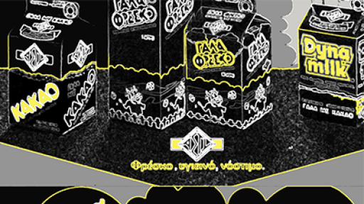 politistikoi-peripatoi-400