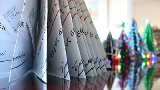 xristougenna-ia-2020-400