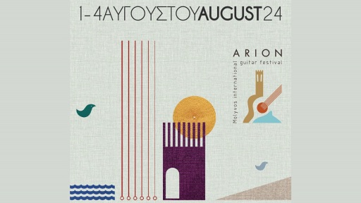 12o-festival-kitharas-arion-1117