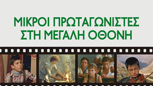 therino-cinema-2022-400