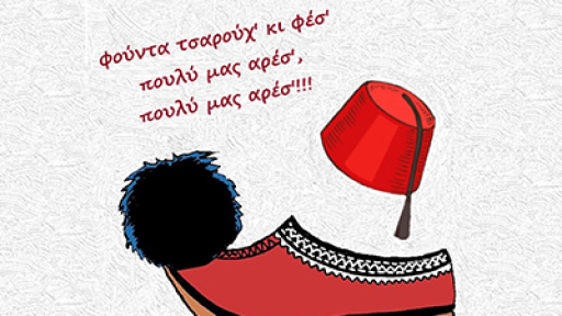 viomatiko-ergastirio-400